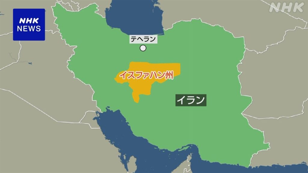 イラン・イスファハーンをイスラエルが攻撃
