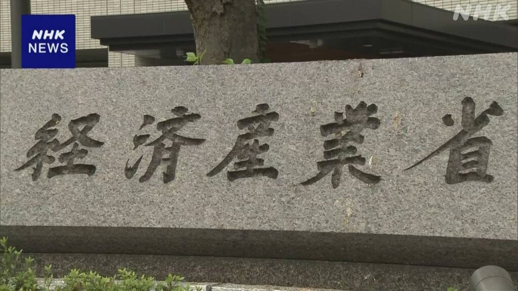 「核のごみ」処分地調査 あす 佐賀 玄海町に申し入れへ 経産省 | NHK - nhk.or.jp