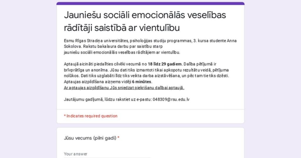卒業論文調査