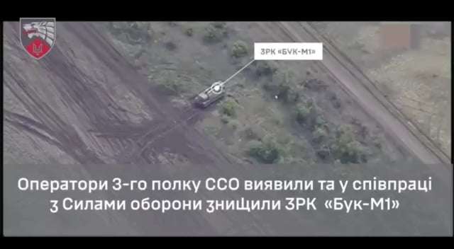 HIMARS (GMLRS) によるロシアの 9A310M1-2 Buk-M1-2 地対空ミサイルの破壊