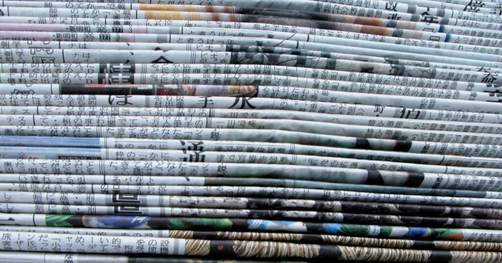 日本の新聞がなくなる日…「この20年で2000万部激減」みんな気づいている深刻事態