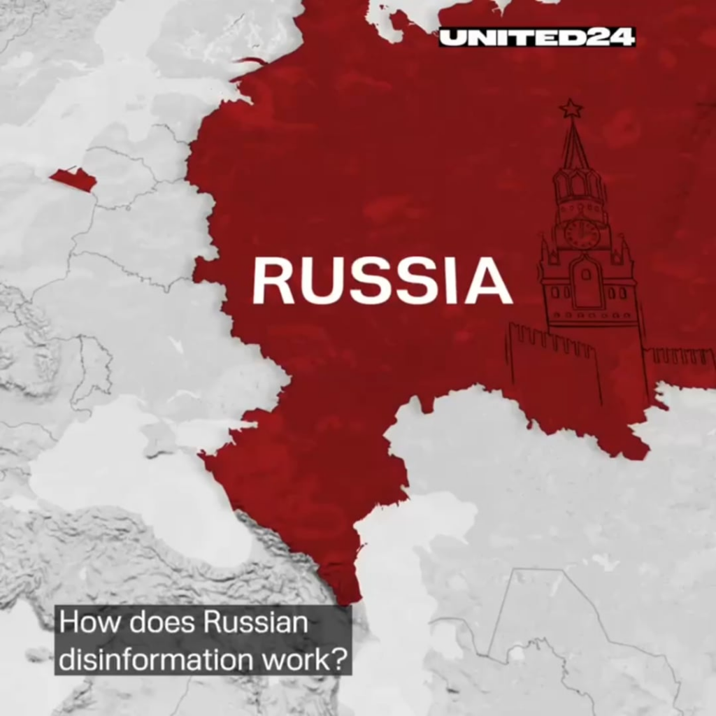 ロシアのプロパガンダの仕組み - 偽情報対策センター