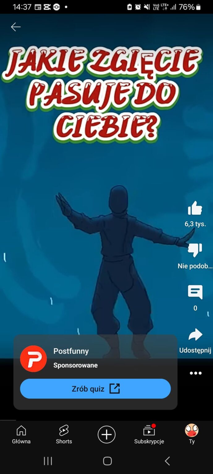 そして、あなたに似合う曲がりは何ですか？