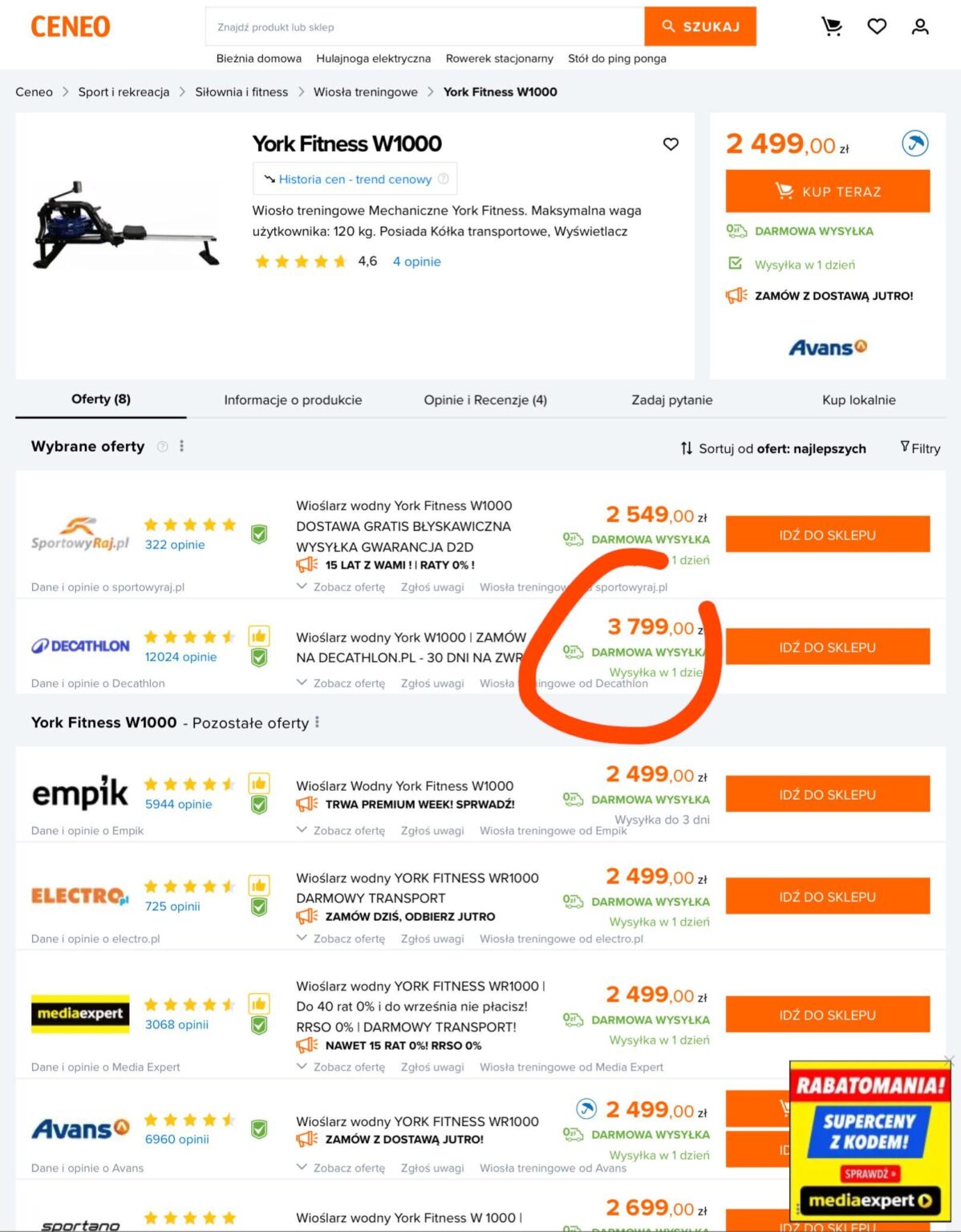 デカトロンは気が遠くなるほど高価です
