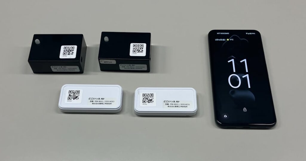 工場・倉庫の「探す」を効率化 管理工学研、位置検知で