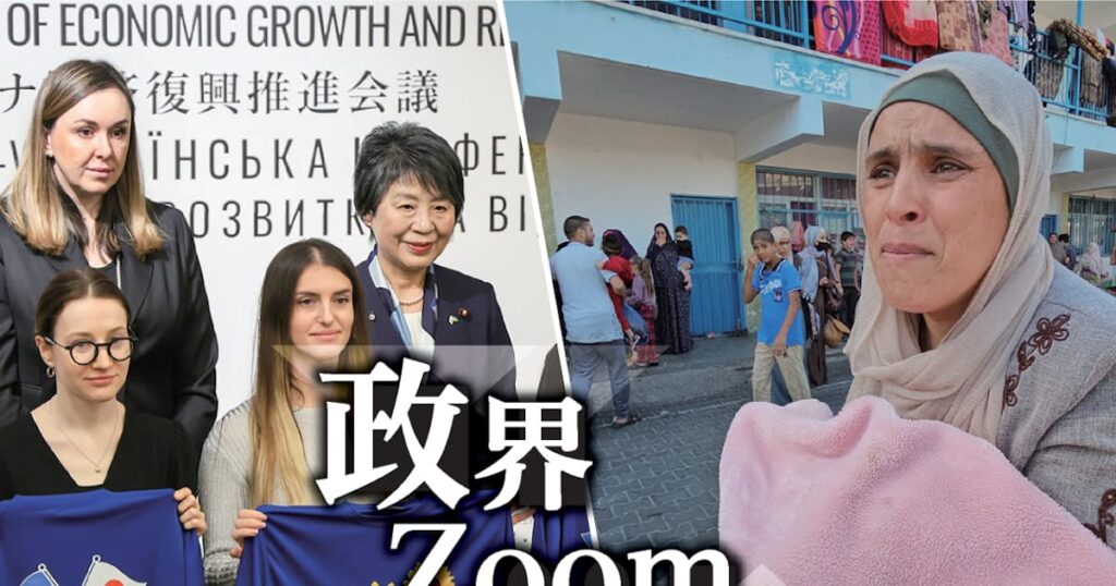 日本外交のキーワードに「WPS」 女性視点で紛争減らす