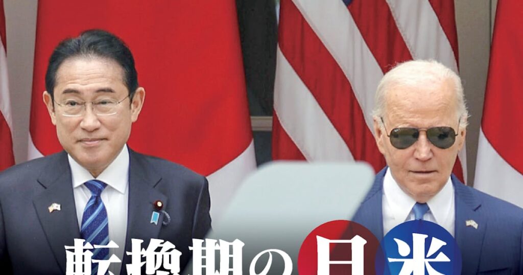 トランプ耐性高める日米同盟強化 「安保分かち合う」