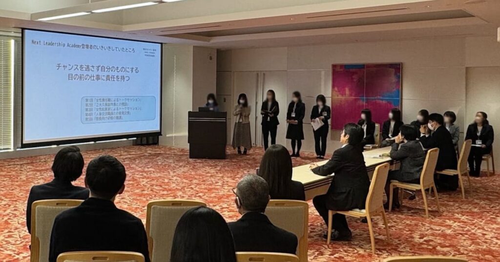 1都3県自治体、女性管理職増へ改革進む