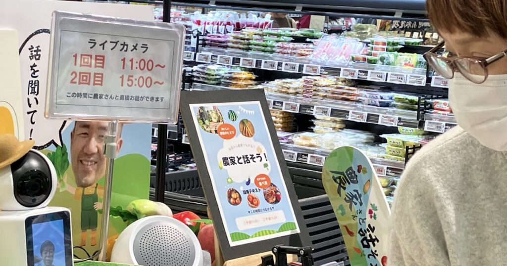 やさいバス、畑からスーパーへ生中継 生産者が産品説明