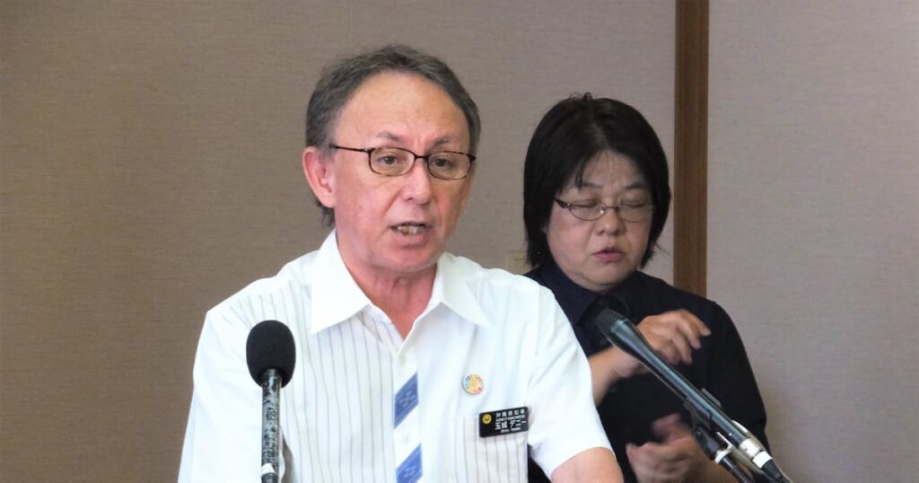 沖縄・玉城知事「賢明な判断」、自衛隊訓練場の整備断念