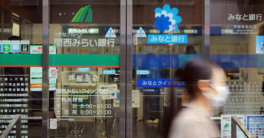 関西みらい・みなと銀行、初任給3万円増の25万5000円に