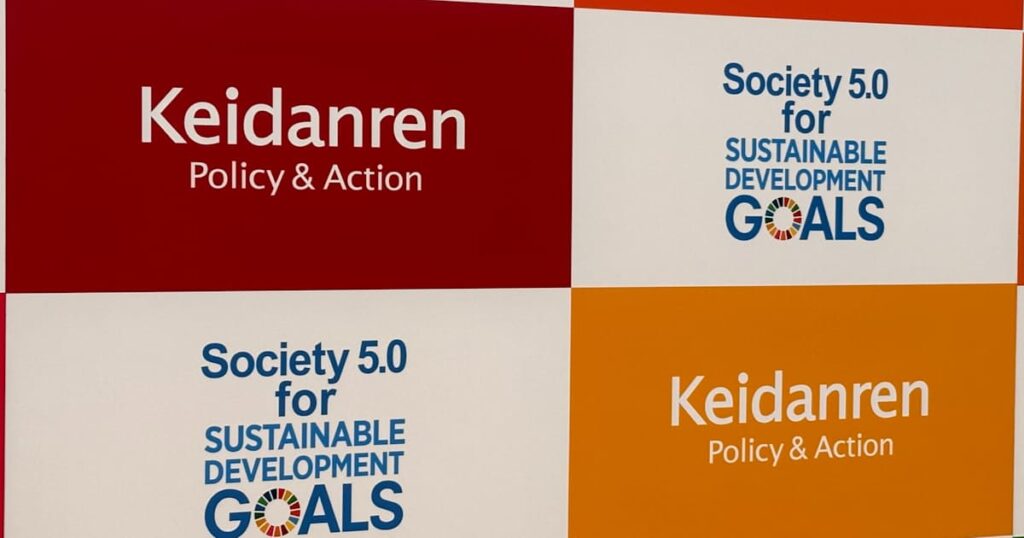 中東･南米と経済協定を 経団連がグローバルサウス提言