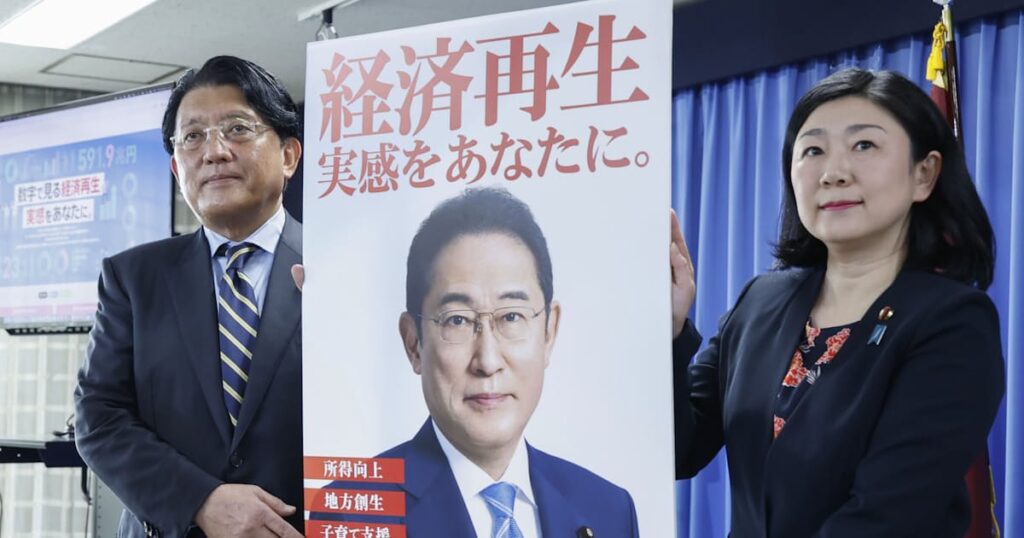 自民党が新ポスター キャッチコピーに生成AI活用