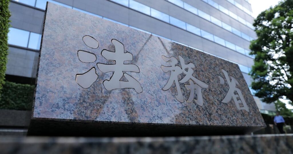 社長の住所非公開、10月から 起業促進へ個人情報保護