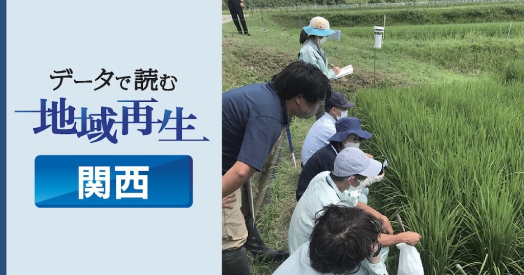 滋賀のコメ、環境保全をPR 兵庫は猛暑に強い新品種