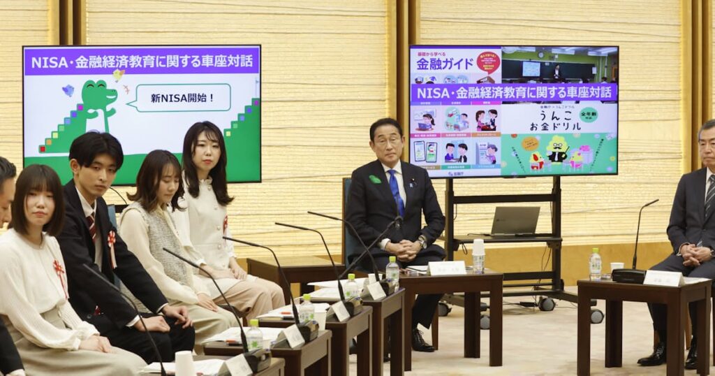 16日の岸田首相の動静