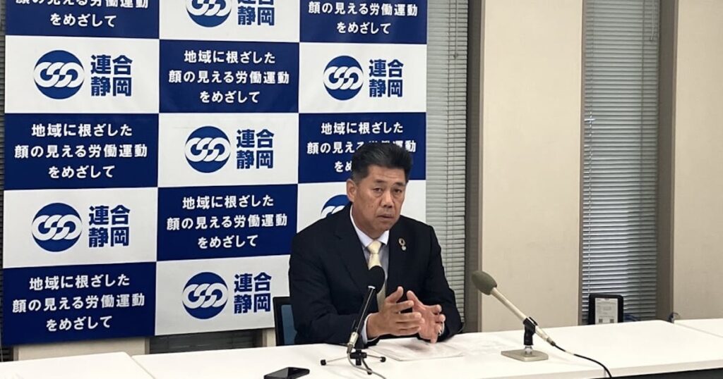 連合静岡、前浜松市長の鈴木氏推薦へ 静岡知事選挙