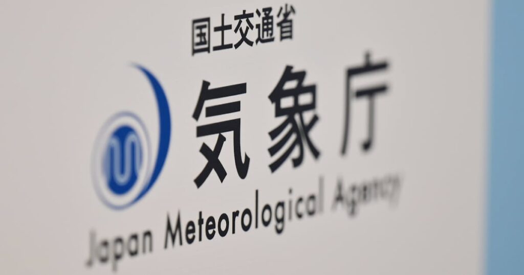 インドネシアで大規模噴火、津波の有無を調査 気象庁