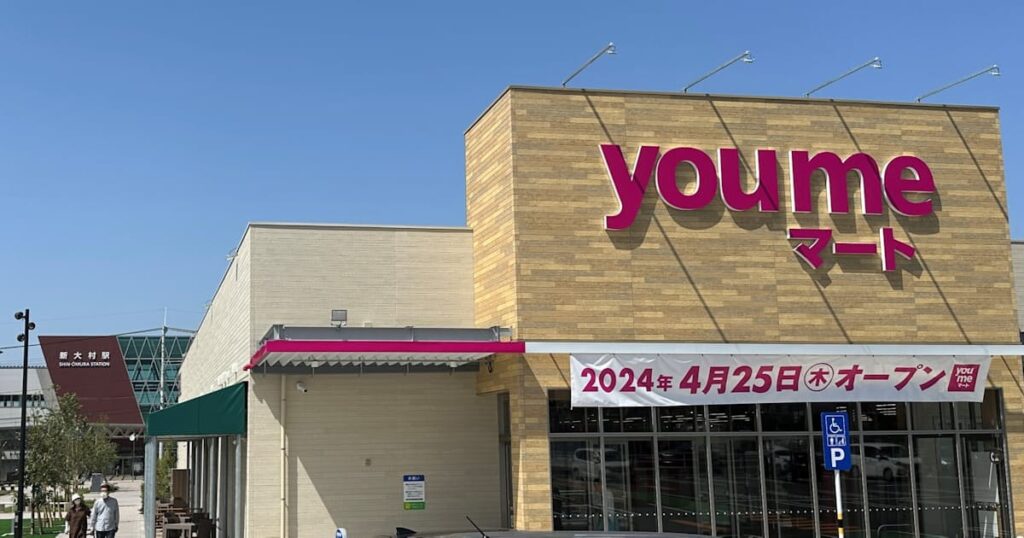 西九州新幹線・新大村駅前に「ゆめマート」、25日開業へ