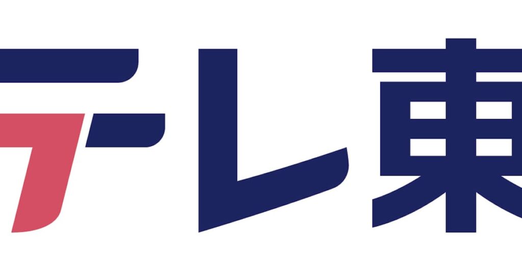 テレビ東京、音響スタートアップと資本業務提携
