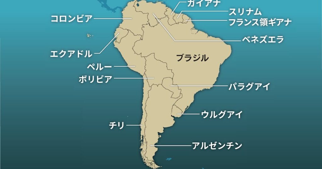 岸田外交、経済で「サウス」接近 初の南米に企業同行