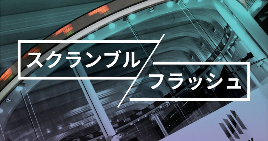 日経平均一時1300円安 中東緊迫化でリスク回避の売り