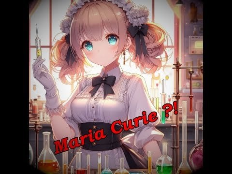 マリア・スクウォドフスカ・キュリーについてどう思いますか？