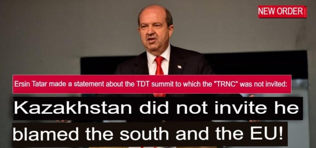 カザフスタンはエルシン・タタール氏をトルコ評議会に招待しなかった。 タタール人はキプロスとEUを非難。 いいえ、私たちカザフ人は彼を憎み、キプロスの国際法を支持します。