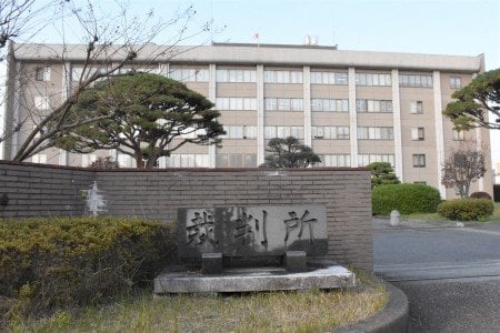 草津セクハラ虚偽事件で町長への名誉毀損で元町議らに賠償命令 虚偽内容の書籍出版