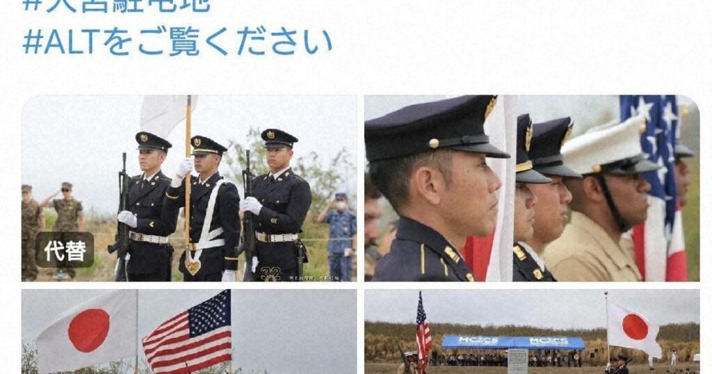 陸自部隊、公式Xの投稿で「大東亜戦争」と表現 ネットで波紋