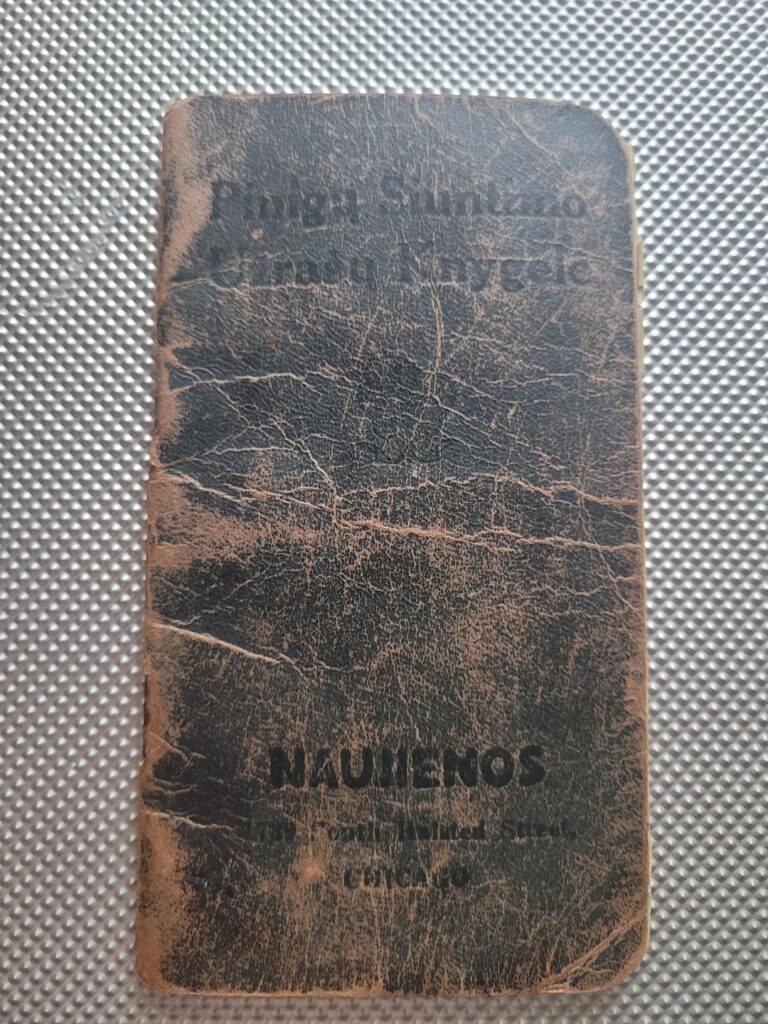 送金冊子
