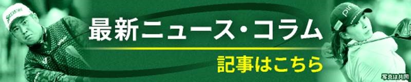 スポーツトップ