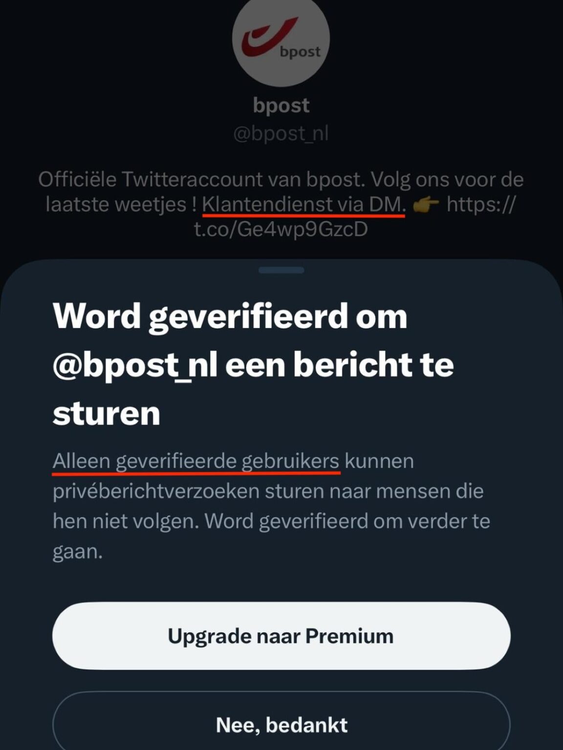 なぜ Bpost は Twitter に料金を支払った人にのみカスタマー サービスを提供するのでしょうか?
