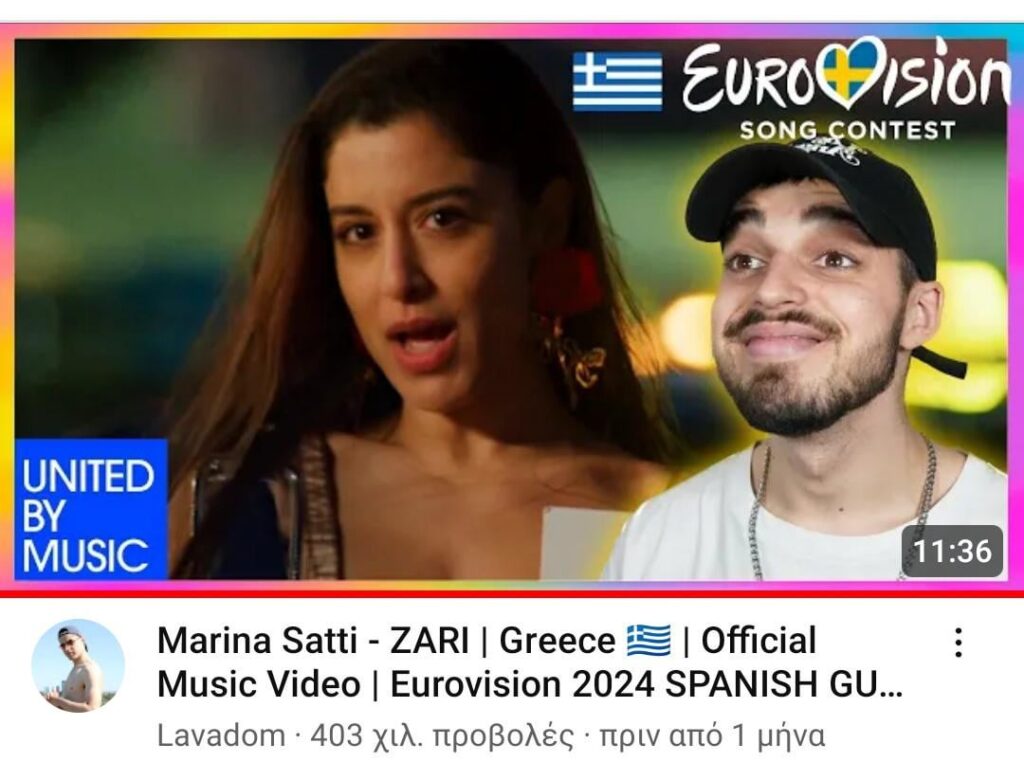 ここギリシャ🇬🇷私たちはラバドムさんを愛しています！