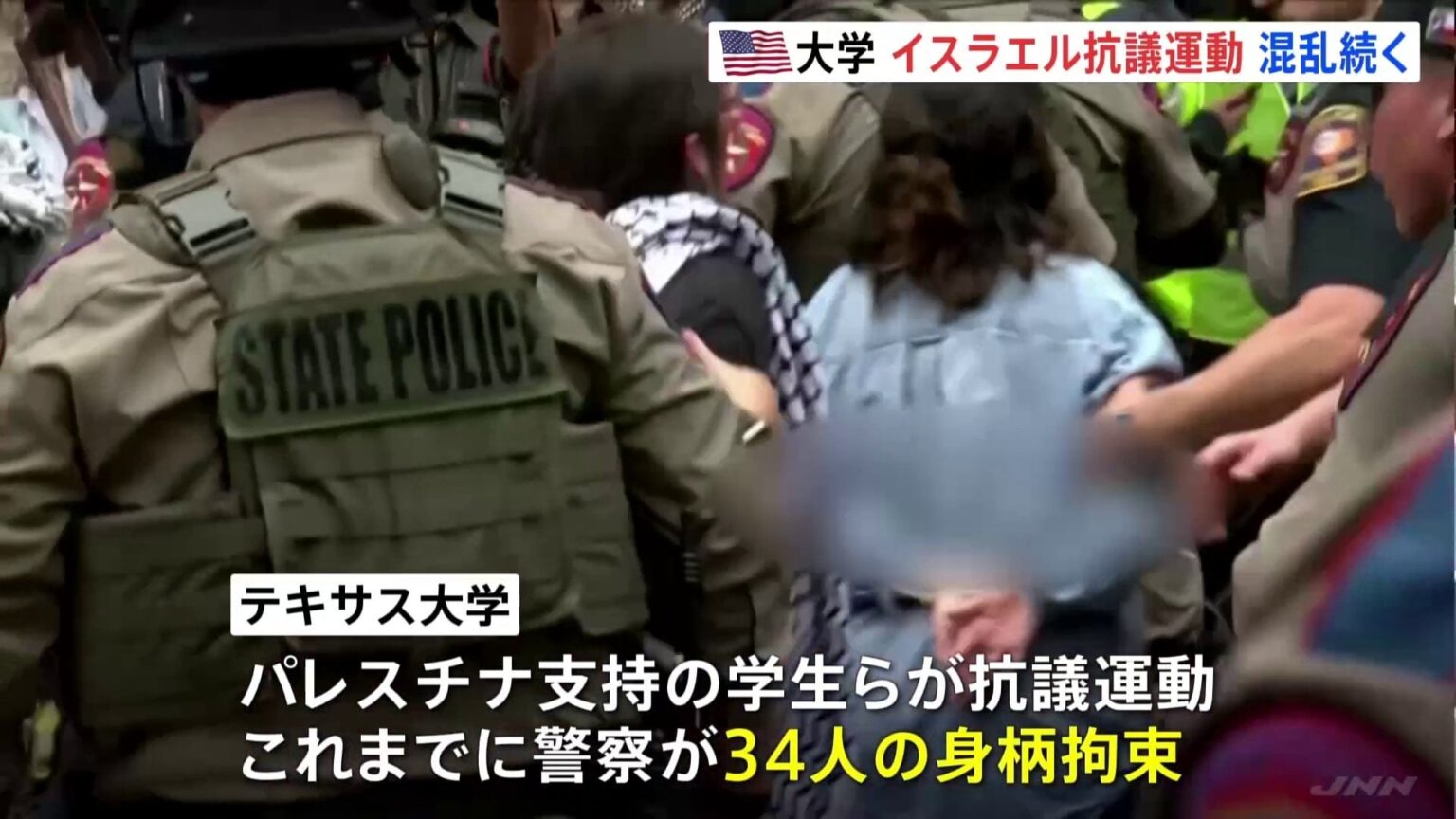米大学での親パレスチナデモさらに広がる 数十人が新たに拘束 “騒動発端”の大学は「学生との協議前進」