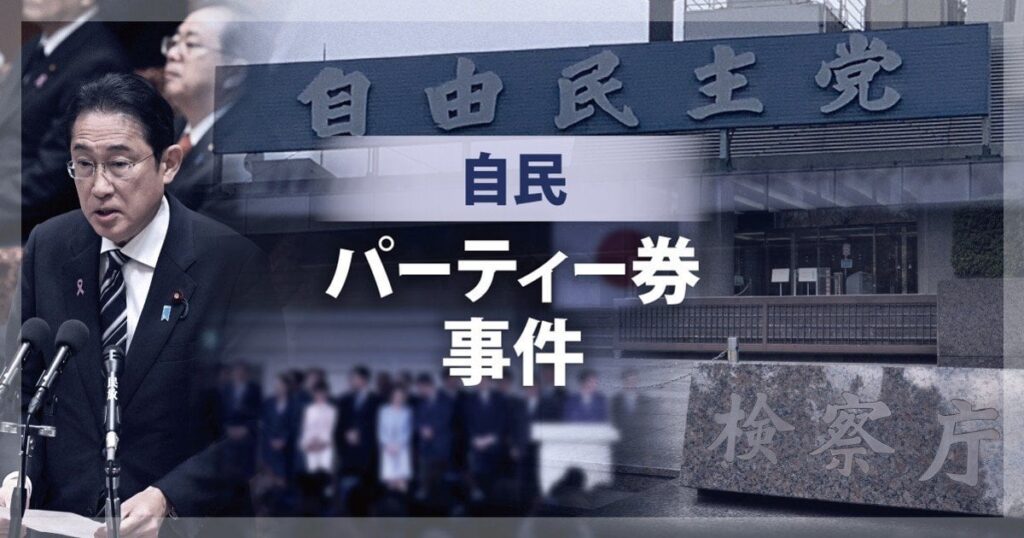 世耕氏の対抗馬見送りに言及 自民・森山氏「実績考え対応を」