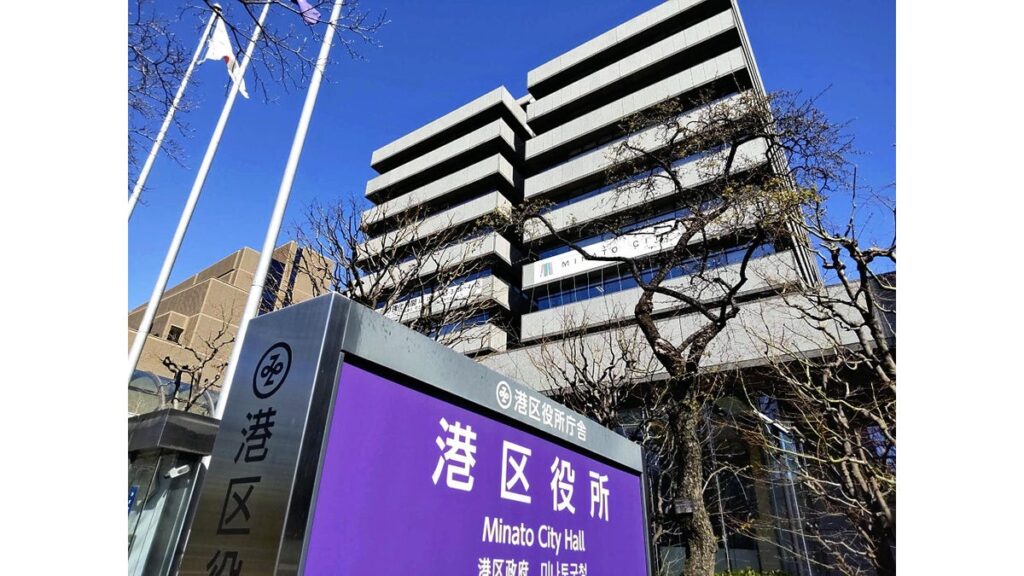 [ニュース] 東京都港区、全幼稚園に英語のネイティブティーチャーを派遣…高輪・麻布での試行に高評価
