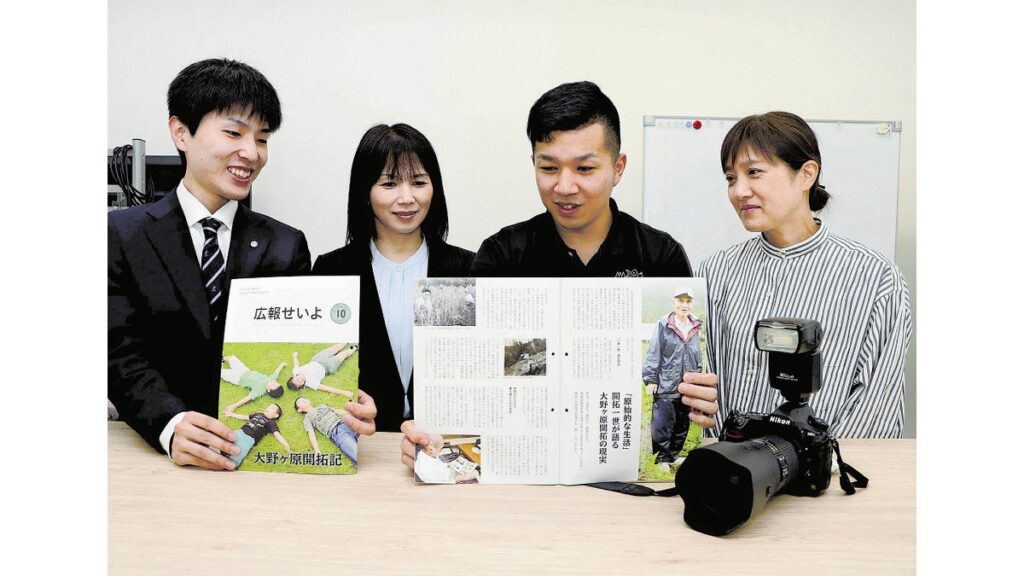 [ニュース] 広報せいよ 総理大臣賞
