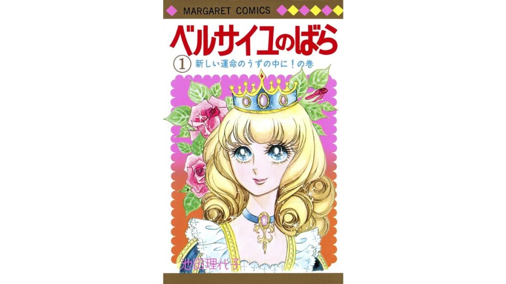 [舞台] 「ベルばら」、韓国でミュージカル上演へ…プロデューサー「世界に通用するストーリー」
