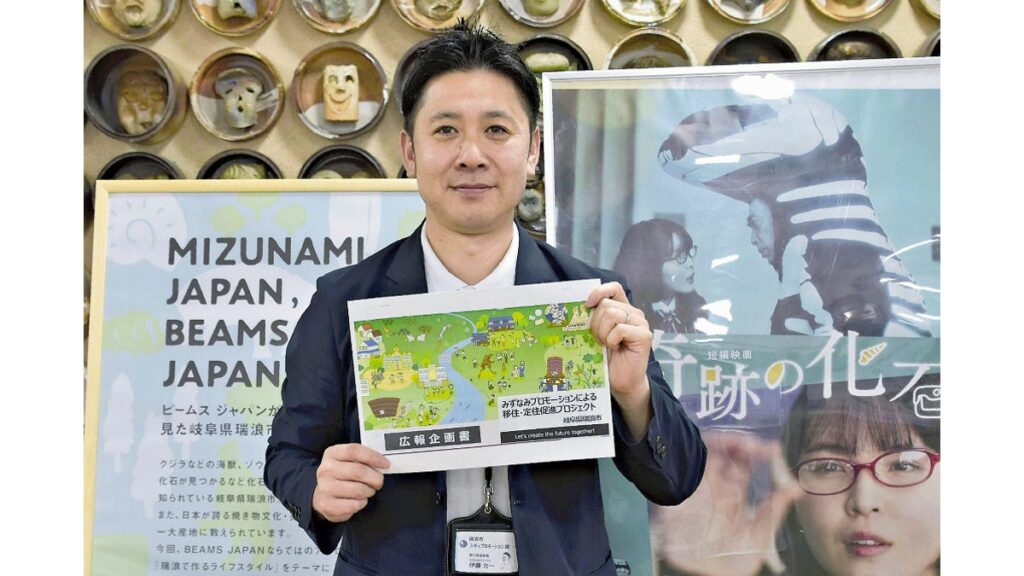 [ニュース] 瑞浪市移住促進企画 受賞 全国広報コンクール