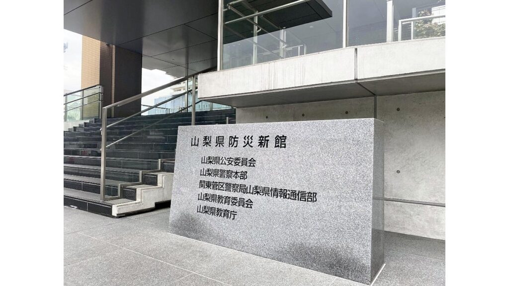 [社会] 同僚女性の遺体を河川敷に遺棄容疑、３５歳の団体職員を逮捕…山梨