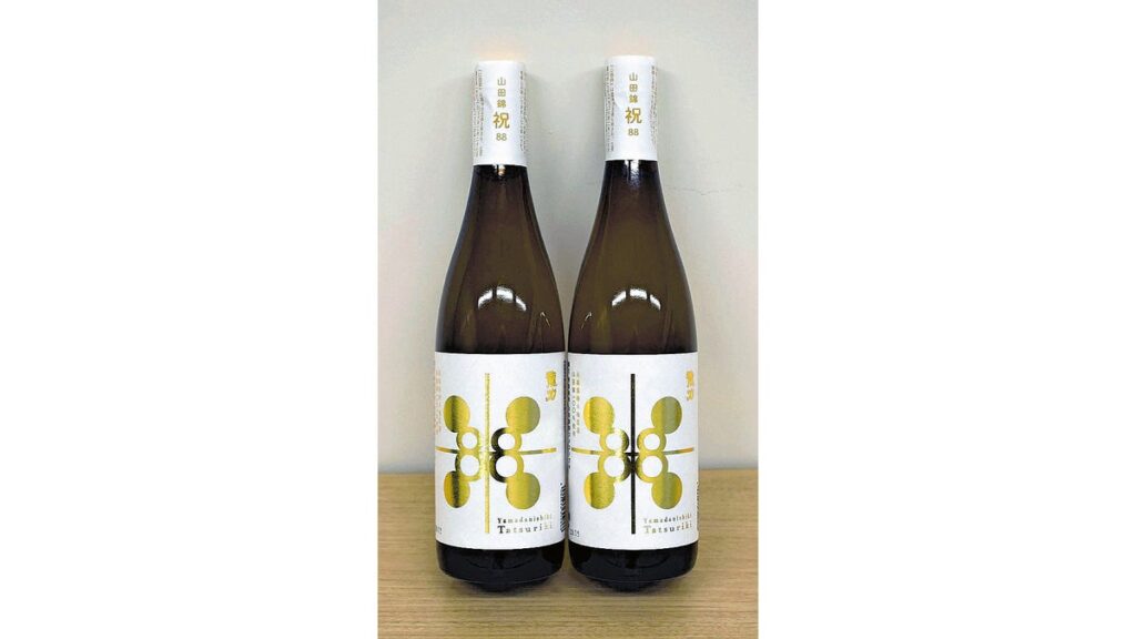 [ニュース] 酒米の王様・「山田錦」誕生８８周年記念の特別純米酒発売…精米歩合を８８％に抑えて仕込む