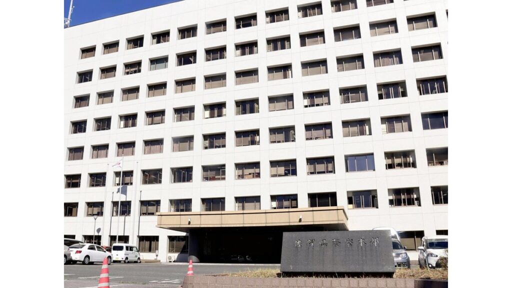 [ニュース] 整体やマッサージに訪れた女性客を盗撮…トイレや施術部屋にスマホ設置、自営業の男を容疑で逮捕