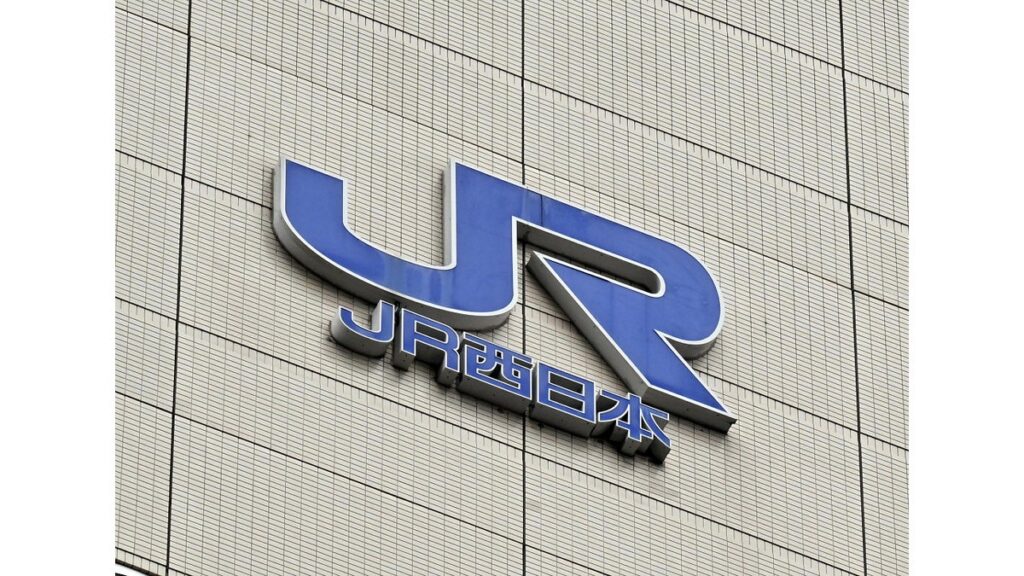 [社会] 特急サンダーバード、新大阪―京都間で車いす用スロープ板挟んだまま走行…ホームの係員が撤去確認せず発車合図