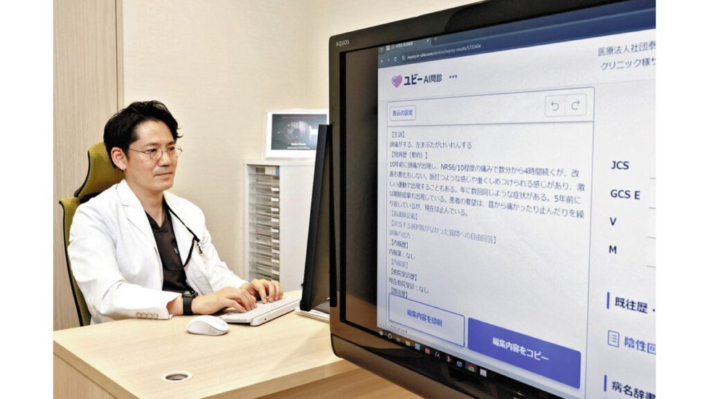 [医療・健康] 医療現場でも生成ＡＩ活用、「診断」にばらつき…日本人のデータもっと学ばせる必要あり