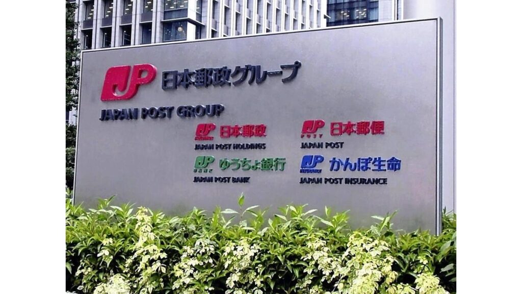 [経済] 日本郵政、米アフラックを持ち分会社化へ…一部収益を連結決算に反映させ業績下支え