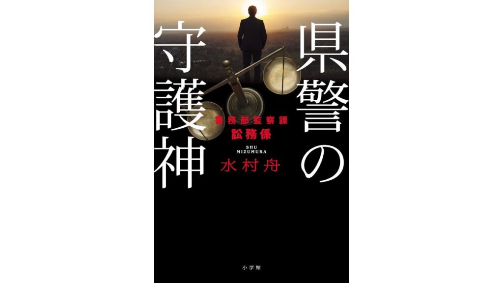 [書評・レビュー] 【本よみうり堂】５月１２日（日曜）朝刊で紹介する予定の本
