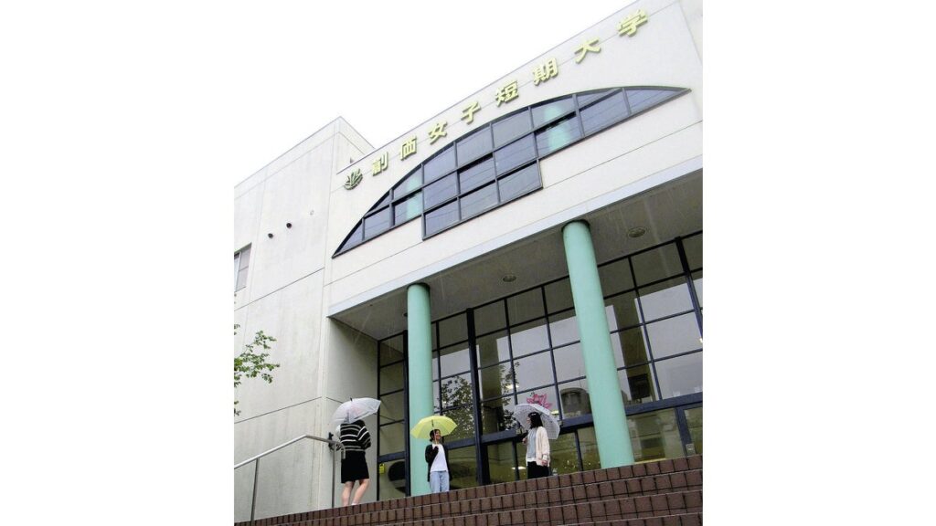 [大学入試] 創価女子短大が閉学へ、２６年度から学生募集を停止…共学や４年制志向強まり