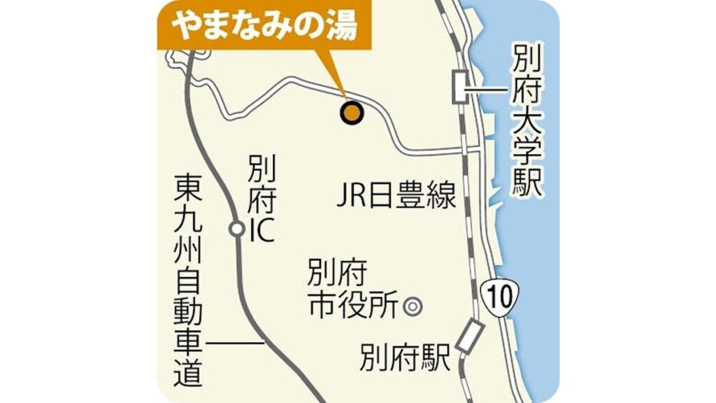 [ニュース] 塩すり込んだり、自分で熱発生させたりする「地獄」…大分県別府市に妖しげなサウナ