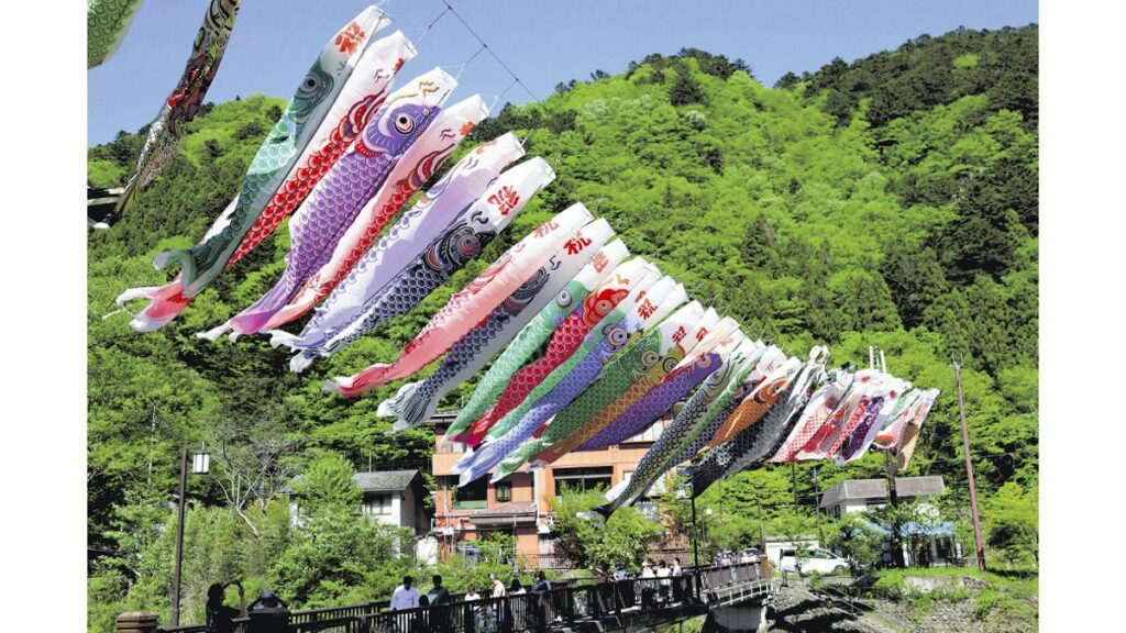 [ニュース] こいのぼりすいすい 板室温泉